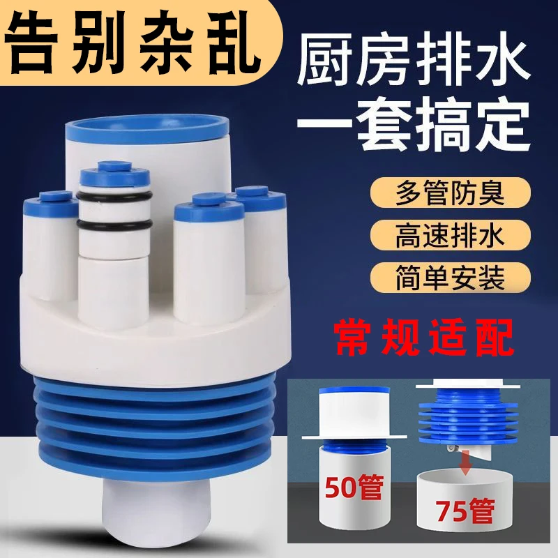 防返臭密封塞圈下水器水槽止逆阀排水接头下水管道多功能分流器