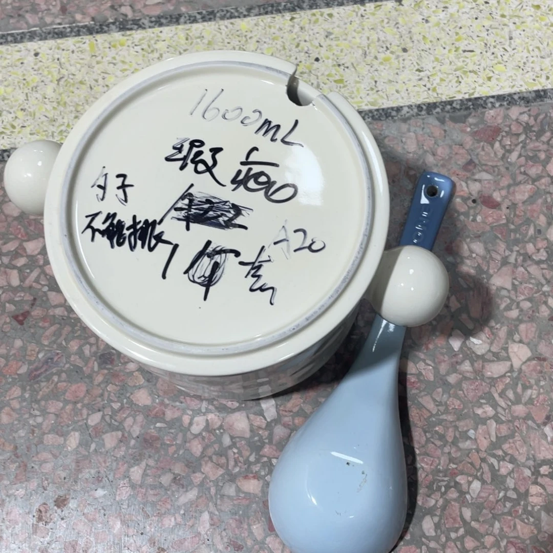 瓷片微瑕陶瓷餐具默认微瑕20