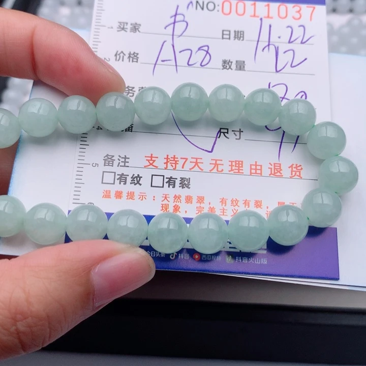书***术翡翠未镶嵌手链多样性