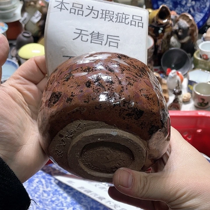 瓷片你是个好朋友一起去旅行