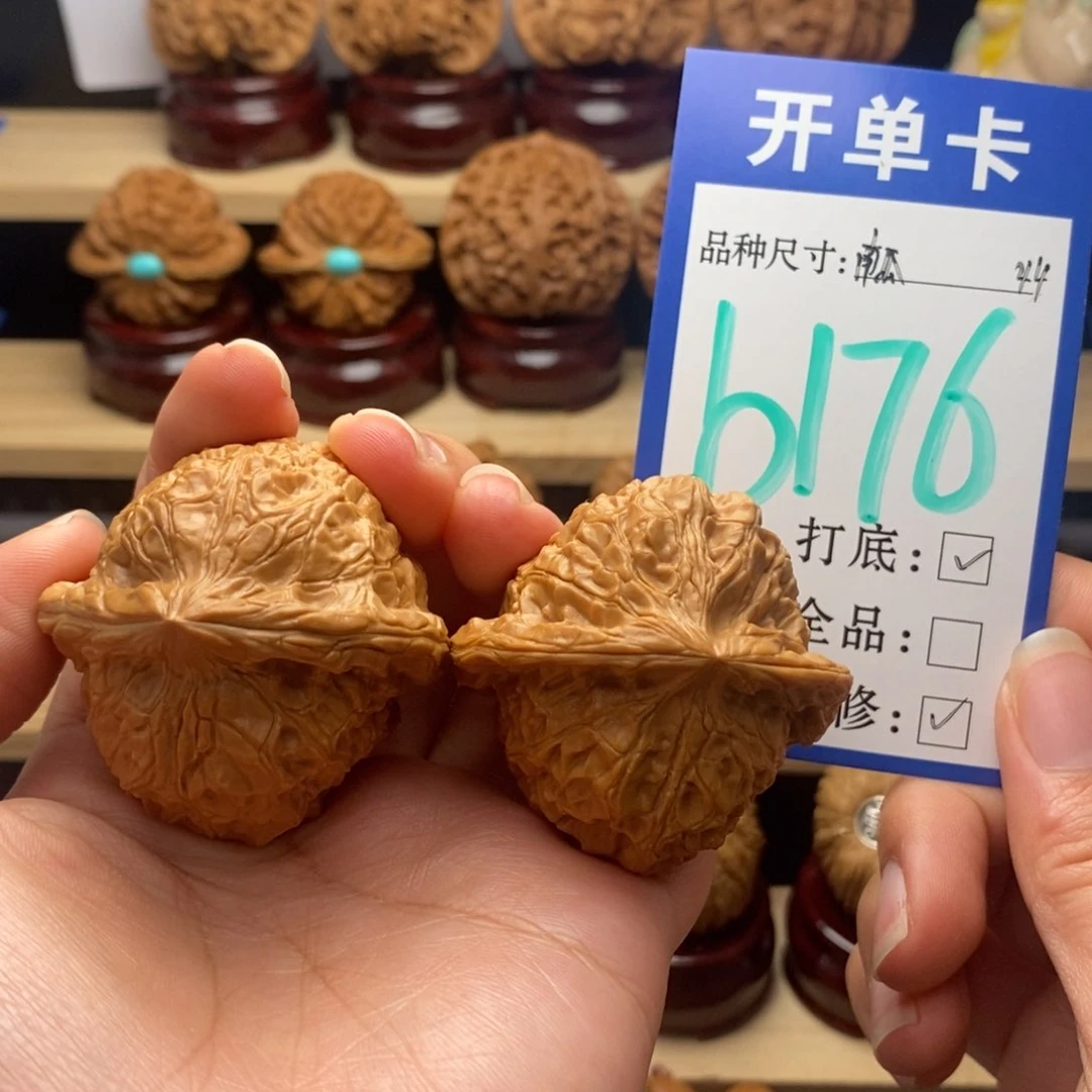 吊坠文玩核桃南瓜44