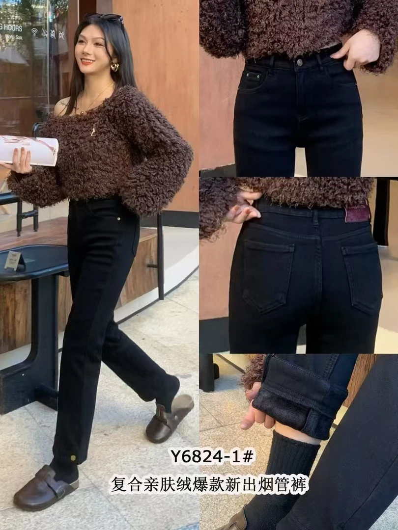 【芸姐】Y6824-1爆款复合亲肤绒四面弹黑色百搭烟管裤