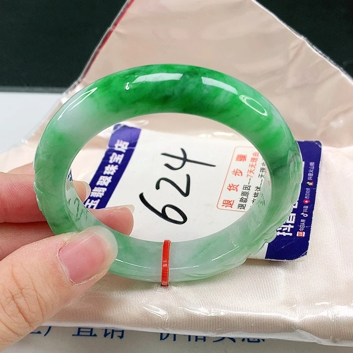 未镶嵌手镯翡翠翡翠