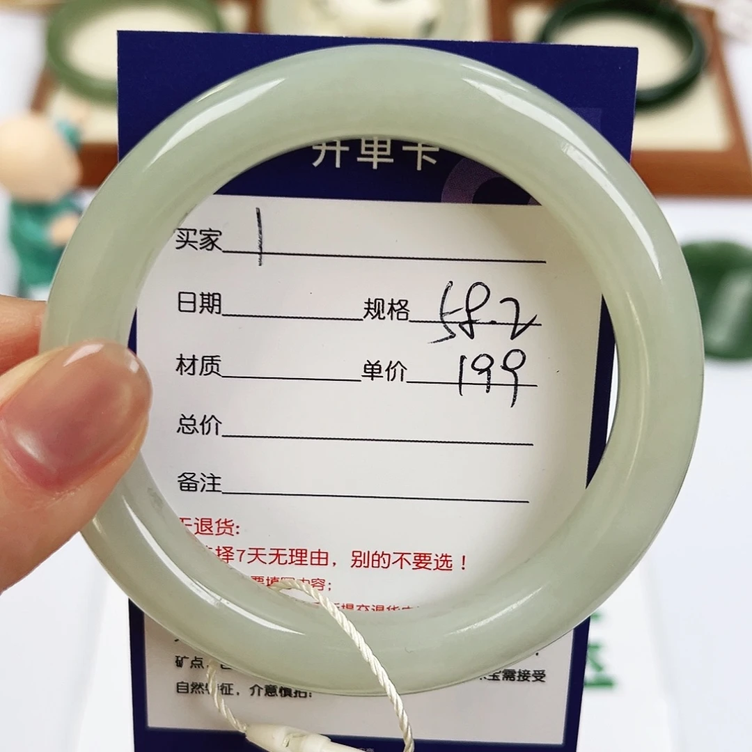 和田玉未镶嵌手镯