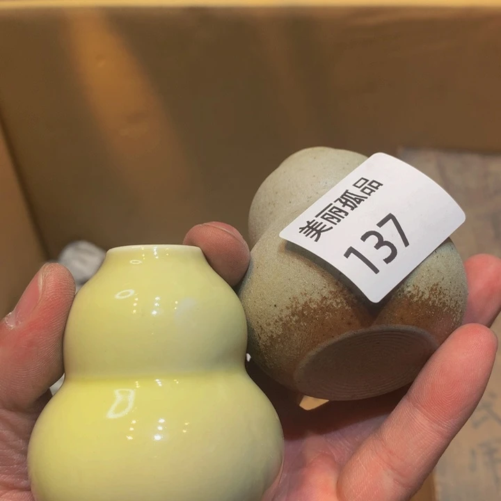 K***i孤品店的老板娘是我137