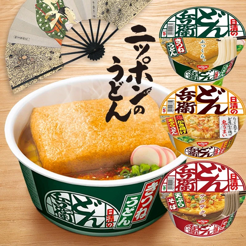 日本进口日清兵卫油豆腐块葱味乌冬拉面方便泡面速食早餐宵夜碗装