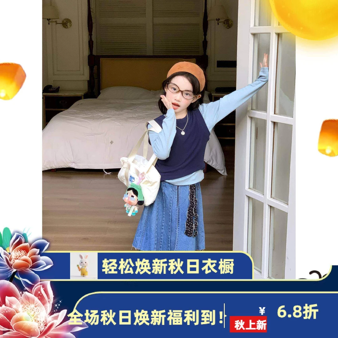 珊黎Kids女童洋气屁帘牛仔裤2025秋季新款童装中小童