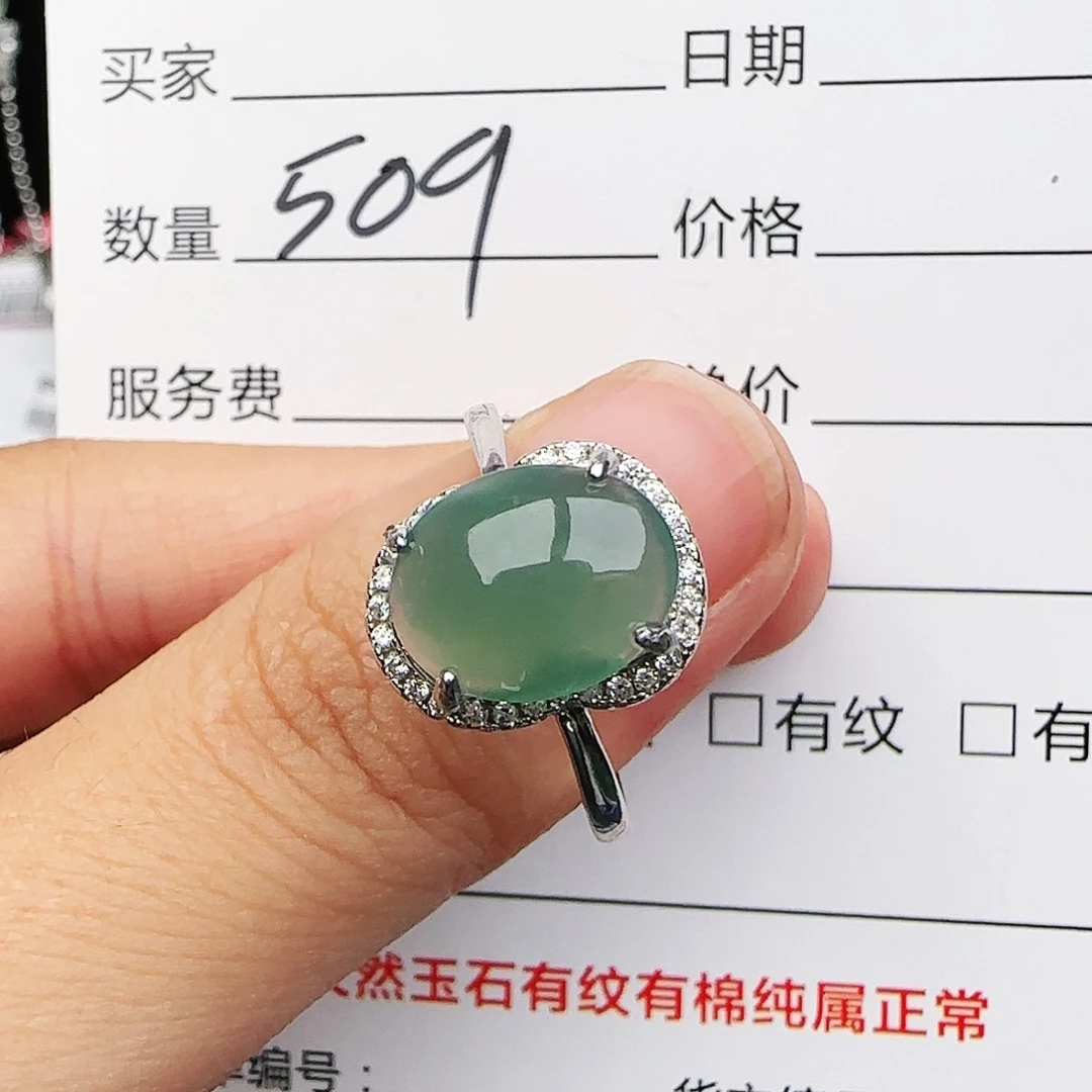 银S925镶嵌戒指翡翠戒指