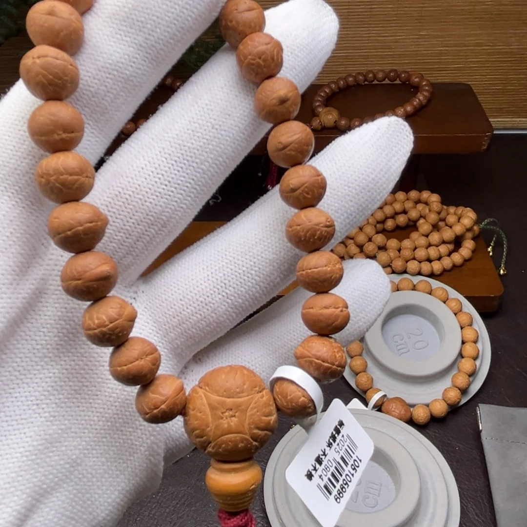 黄***。凤眼菩提吊坠尼泊尔菩提