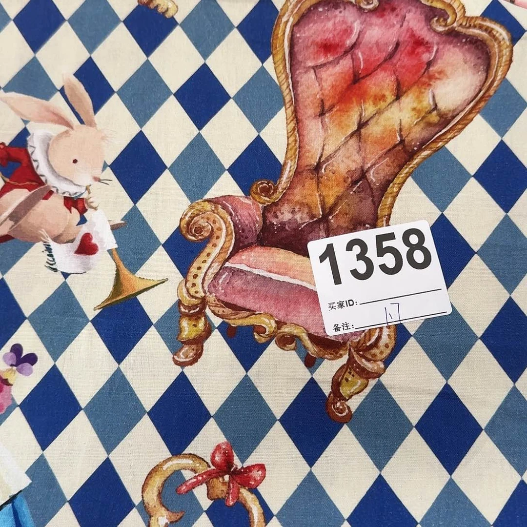 福利清仓纯棉平布1.7米价长小块（20包邮）下午