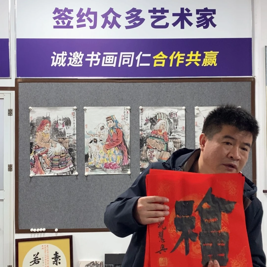 书法沈老师书法作品