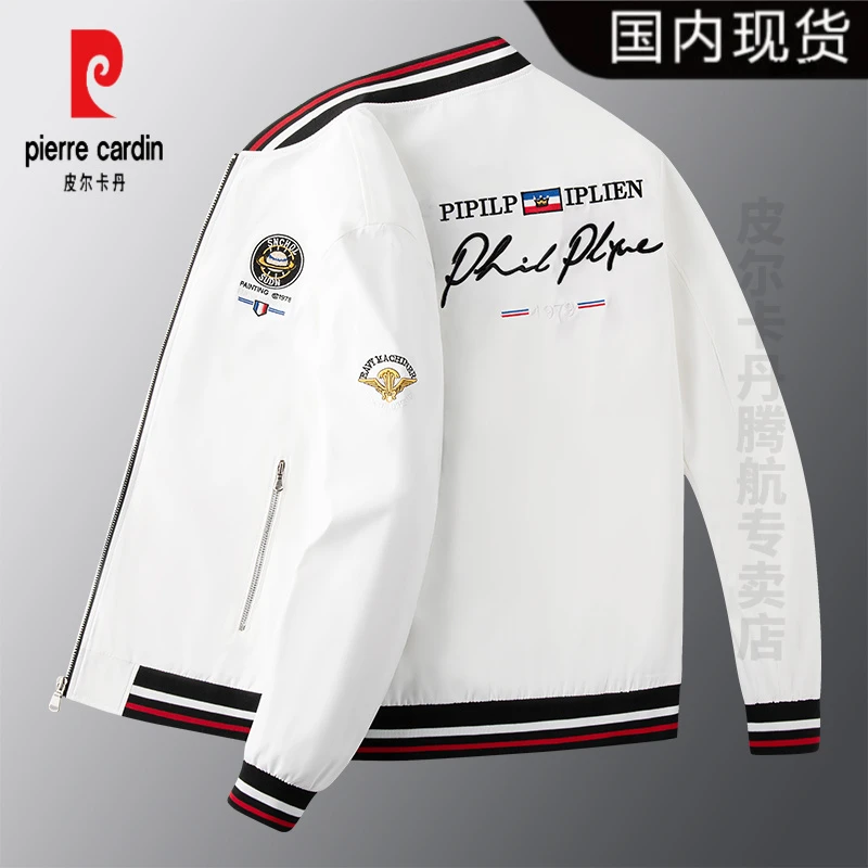 皮尔卡丹刺绣外套高档男士休闲夹克帅气春秋新款棒球潮流上衣百搭
