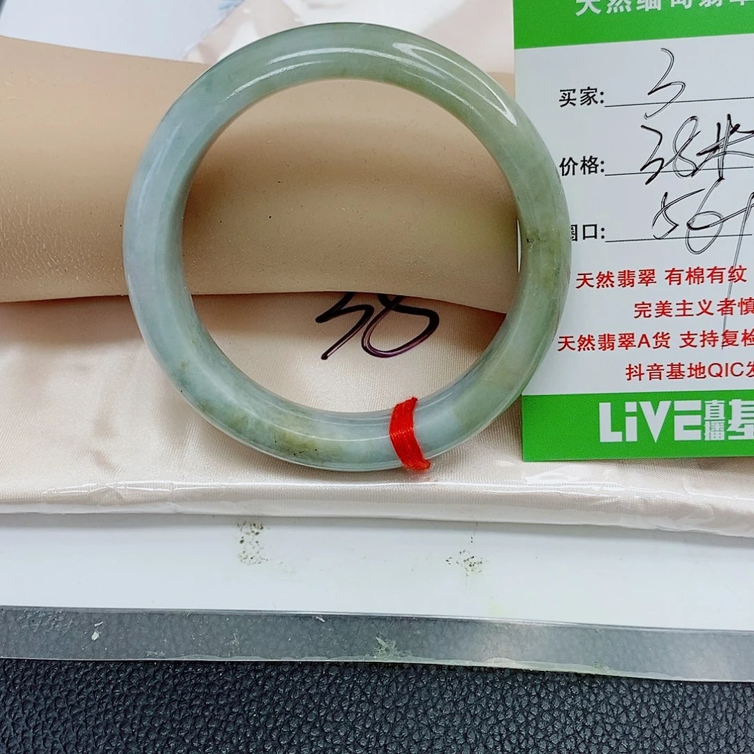 未镶嵌手镯翡翠天然翡翠3