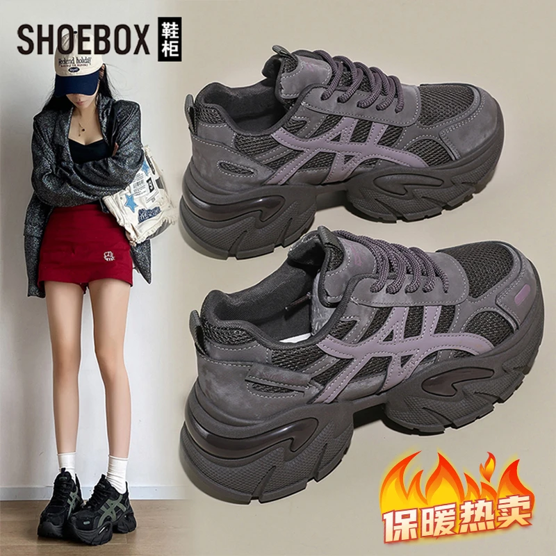 SH0EBOX鞋柜时尚休闲鞋女2025秋冬新款潮流复古松糕拼接老爹鞋