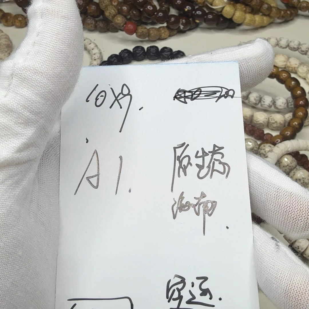 星月菩提吊坠纯手工福利a1