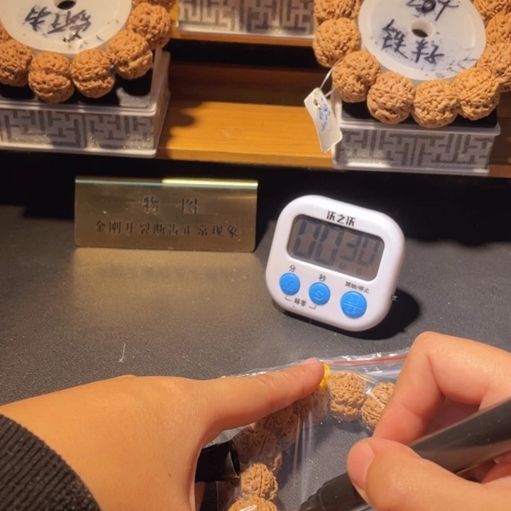 我***了手串金刚菩提这个