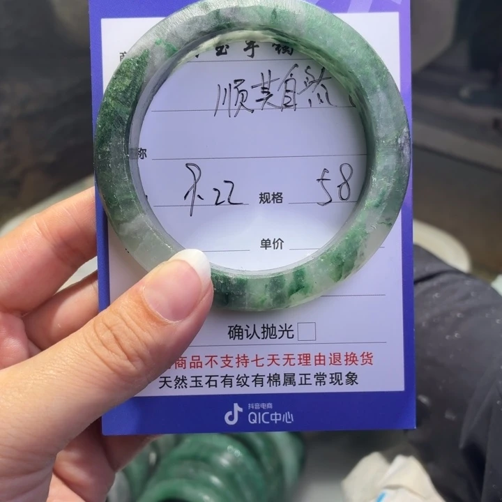 顺***然未镶嵌手镯石英质玉