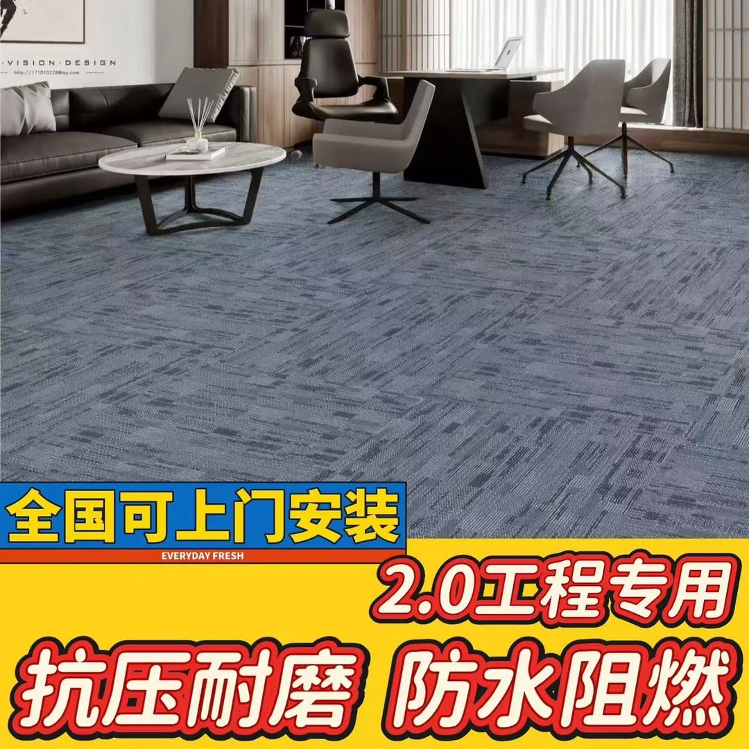 PVC石塑地板自粘干底家用商用特厚耐磨拼花防水防滑阻燃翻新工程2