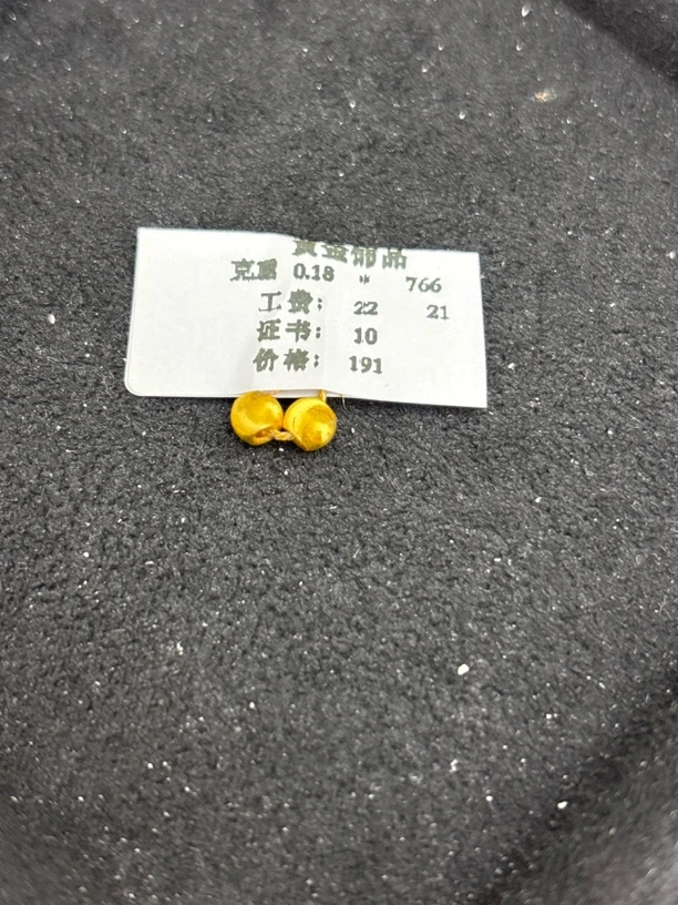 B01018卡4猫眼珠足金999【主图有克重】