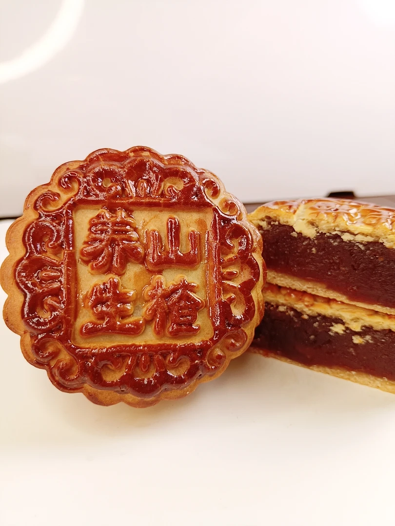 刘玉华养生山楂月饼【2枚250克】