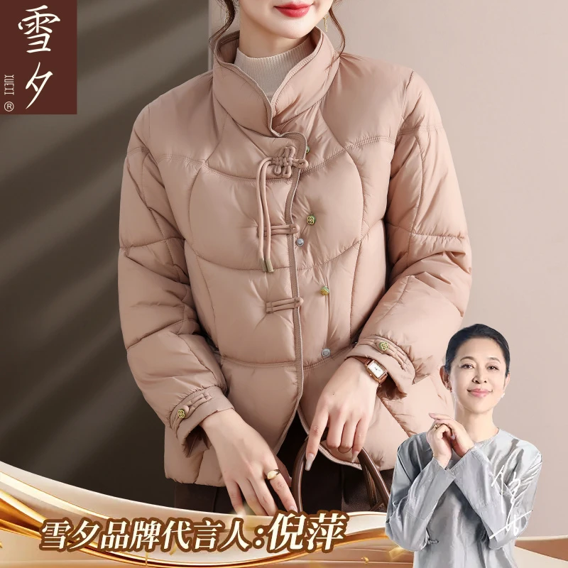 妈妈冬装羽绒棉服国风外套2025新款洋气中老年女装秋冬季保暖棉袄