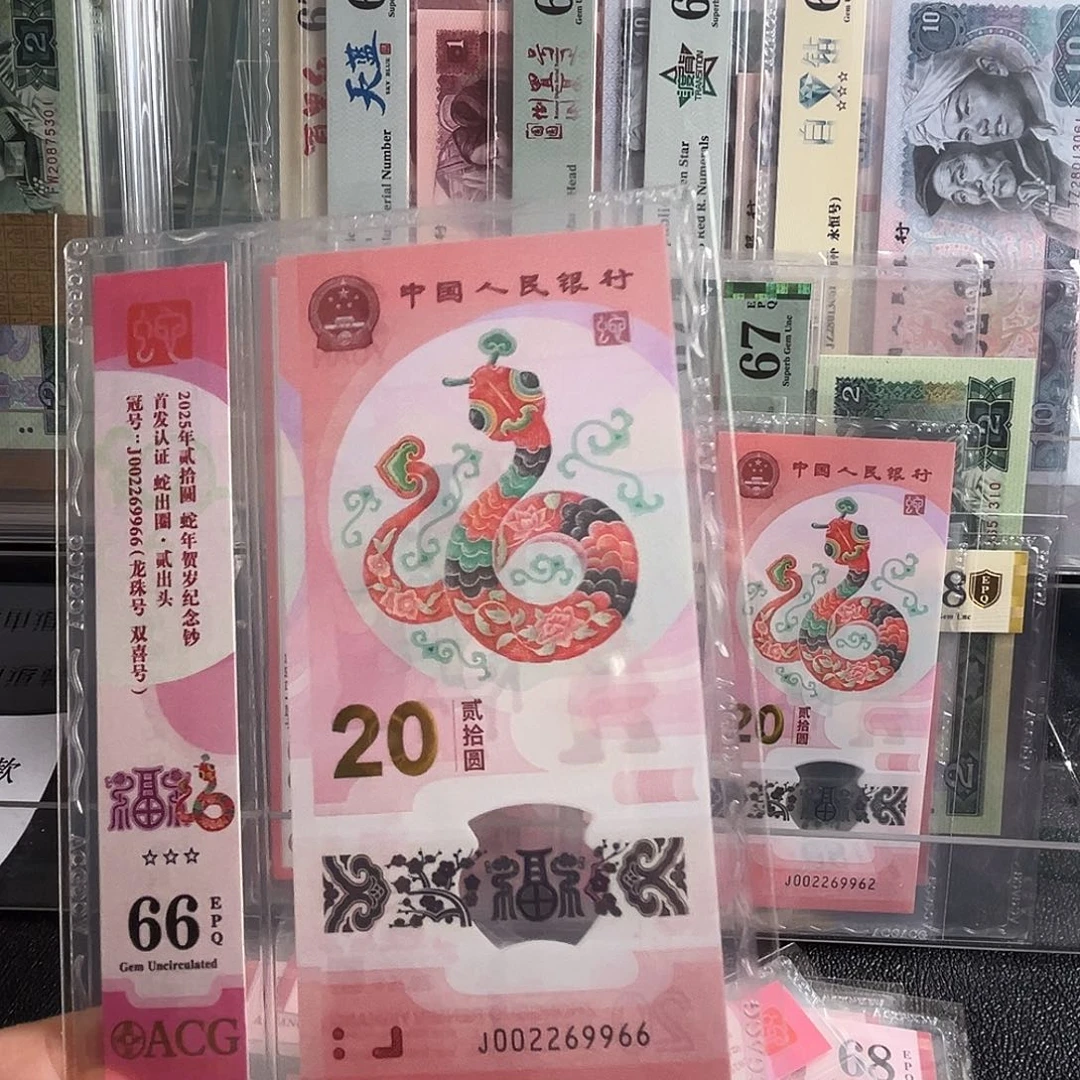 -***向00269966单张龙珠号爱藏66分