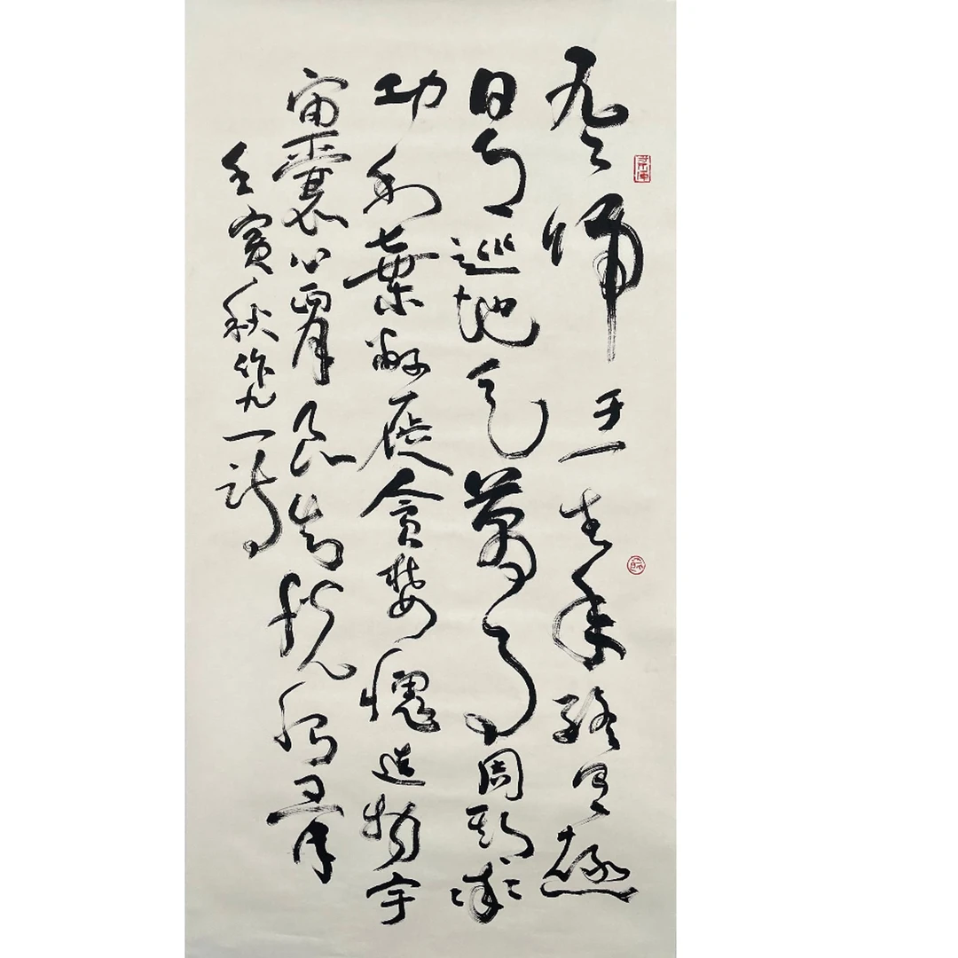 2-002 书法 尺寸68*140 纸本托底