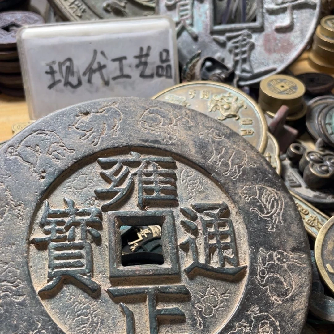 铜现代工艺品学习币