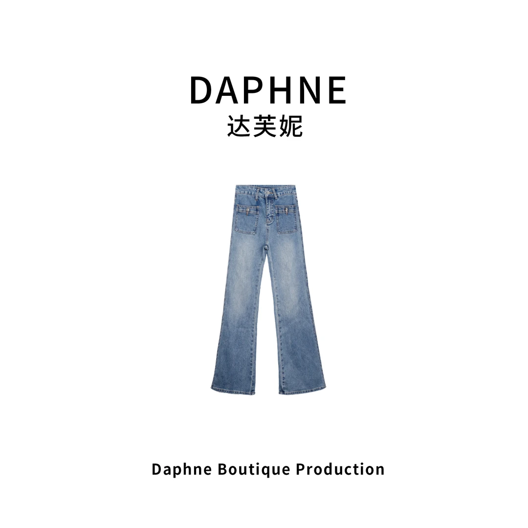 Daphne/达芙妮LB-高奢系列设计师款早春时尚牛仔裤DNKL004