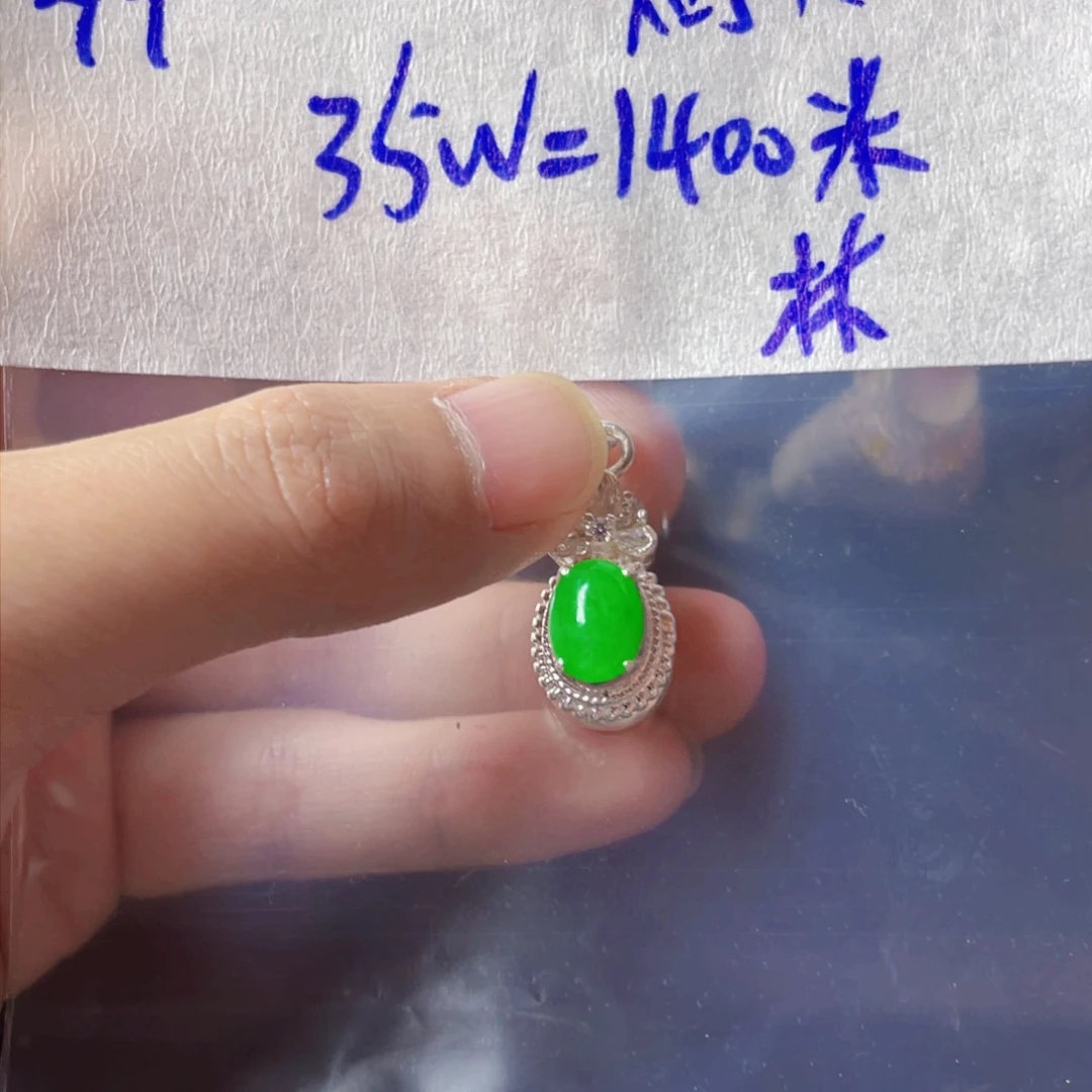 定制翡翠未镶嵌定制翡翠未镶嵌 11111