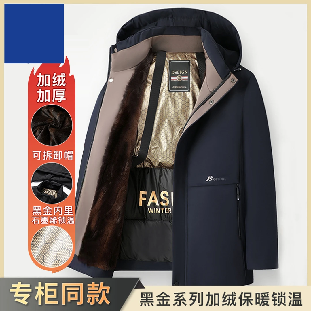 D600冬季棉衣男士派克连帽加厚中年保暖男锁温棉服