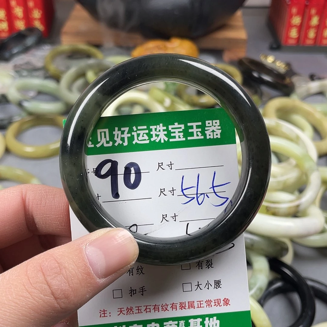 蛇纹石玉手镯足铂镶嵌