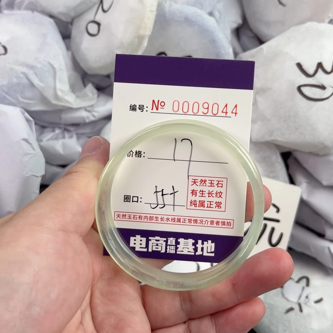 玛瑙/玉髓手镯未镶嵌9044