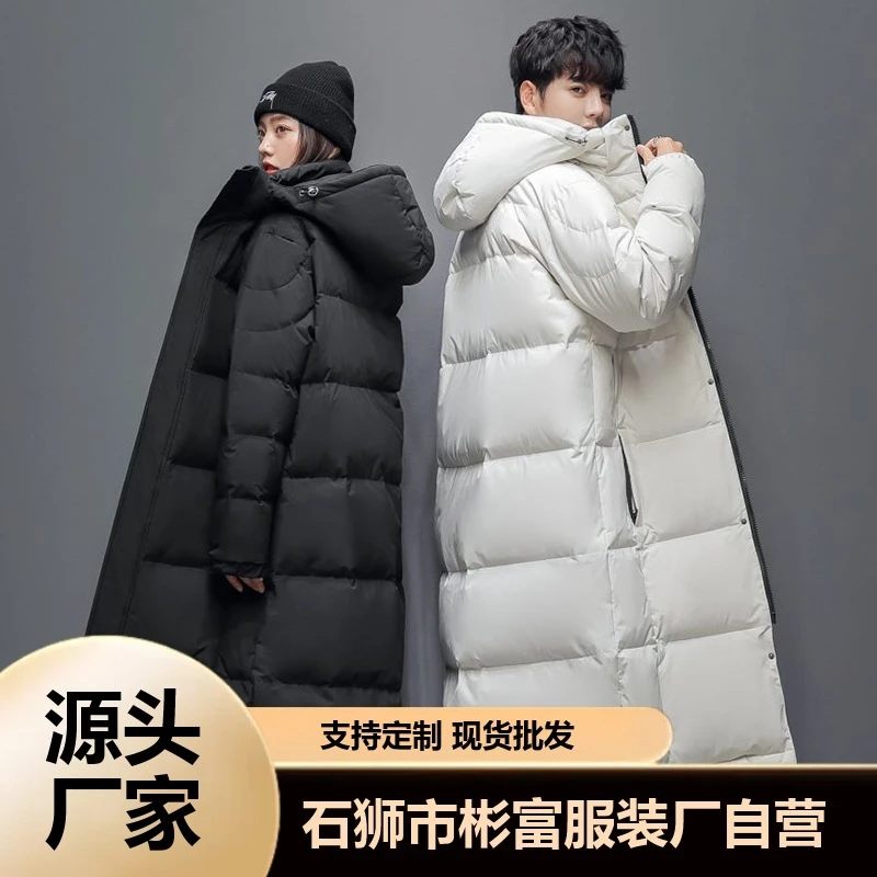 新款女士羽绒服长裙情侣羽绒服男女同款长款过膝加厚韩版宽松校服