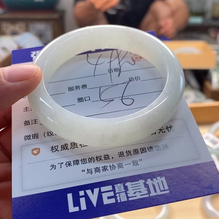 翡翠手镯未镶嵌翡翠手镯未镶嵌