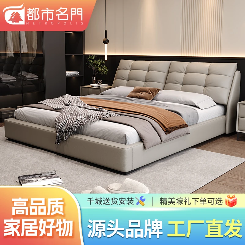 意式轻奢主卧真皮床现代简约1米8高端卧室双人气压高箱x2储物大床