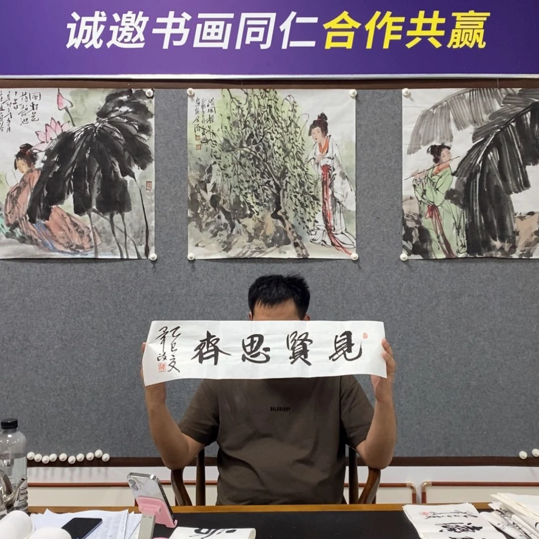 书法毕老师书法作品