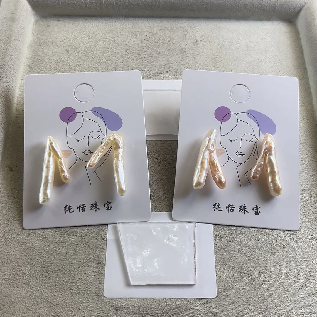 淡水珍珠耳饰未镶嵌【纯恬】多样性发货