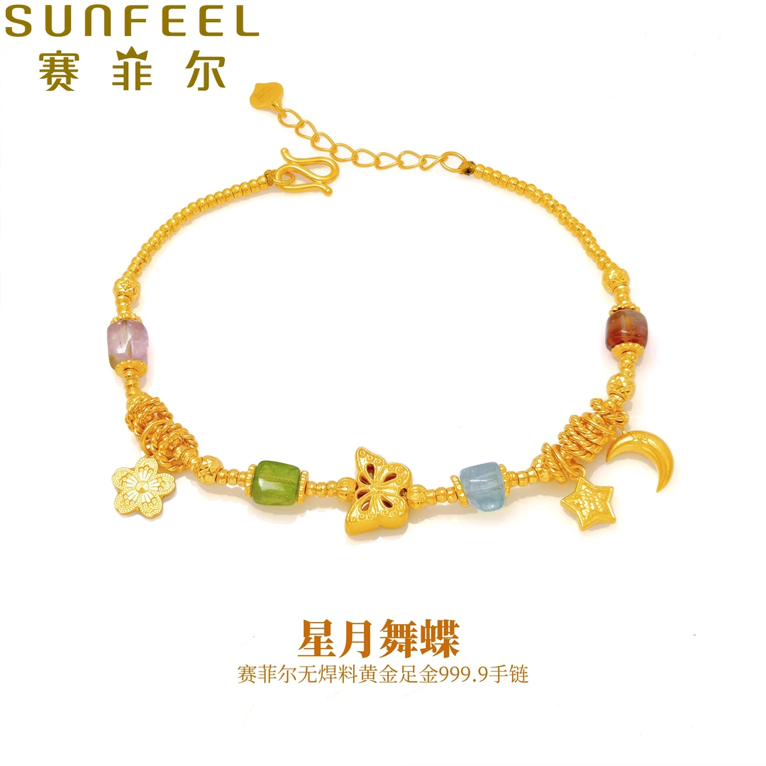 赛菲尔万足®足金999.9星月蝶舞碧玺黄金手链古宫廷芳华黄金手链
