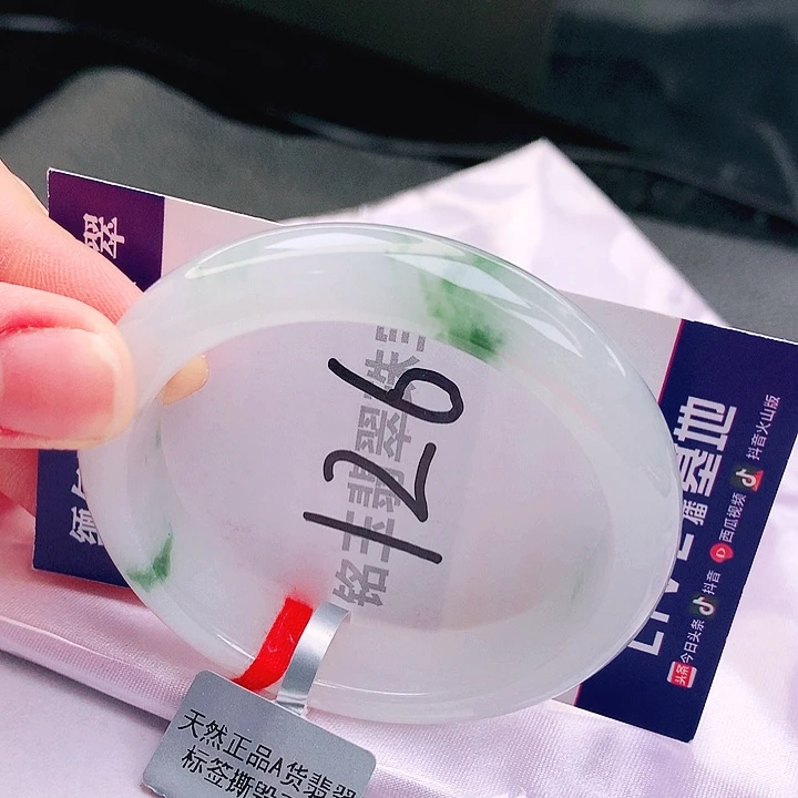 翡翠未镶嵌手镯缅甸天然a货翡翠手镯