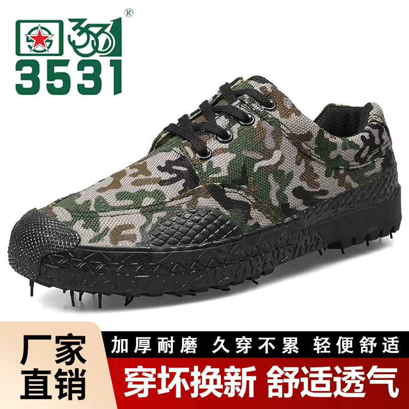 解放鞋低帮橡胶底劳保鞋干活胶鞋帆布鞋防滑耐磨工作鞋男女同款