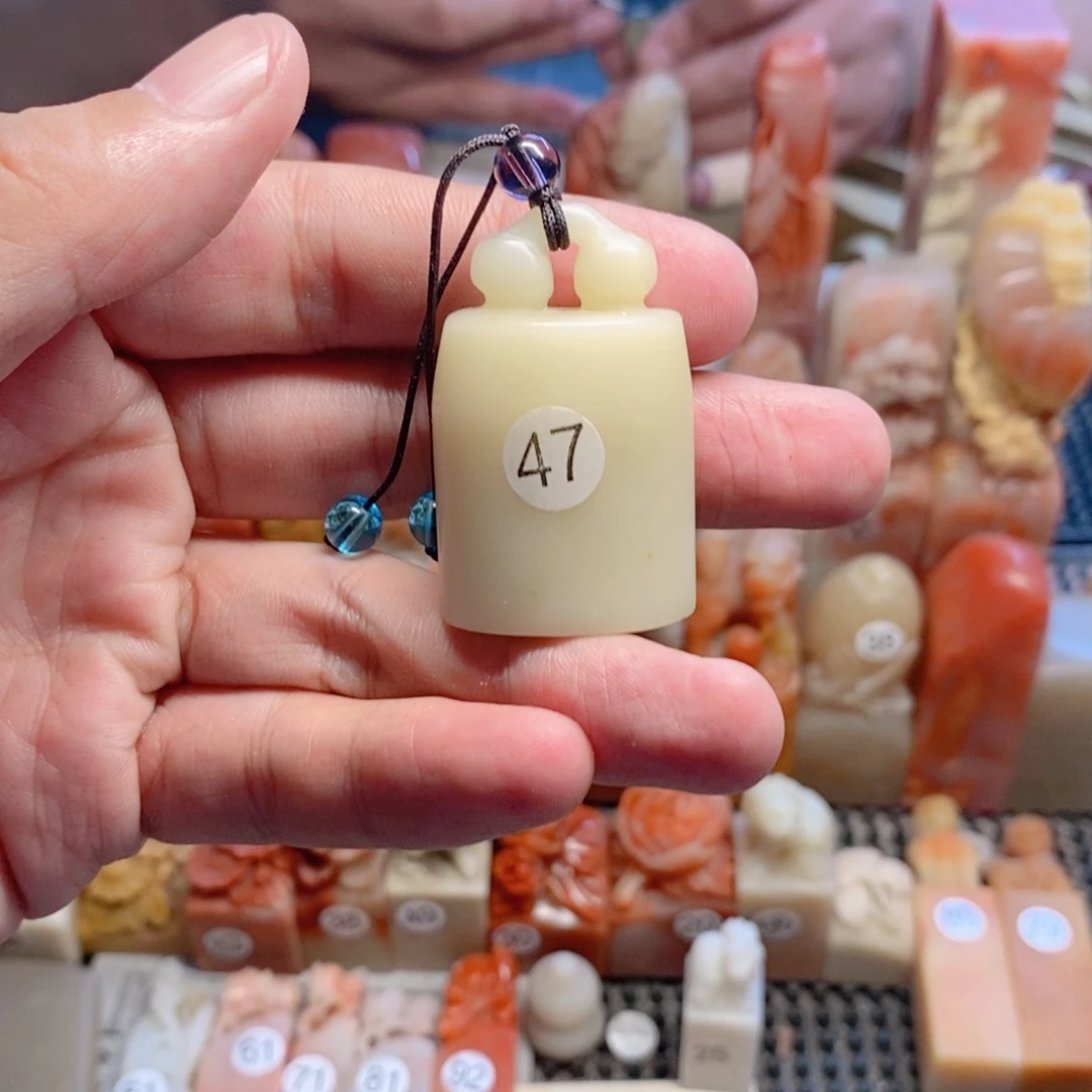 寿山石印石如意印章椭圆