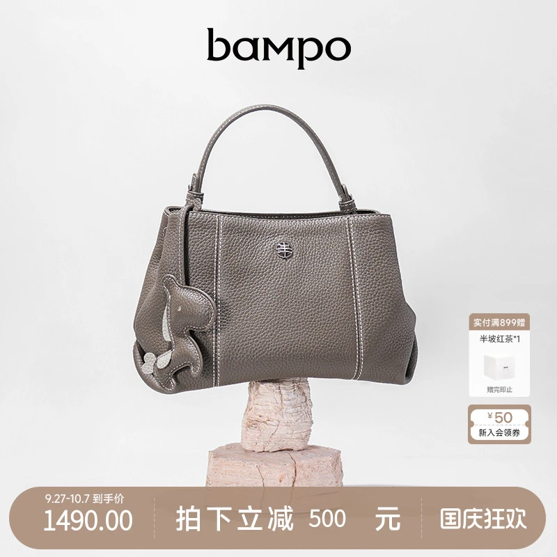 BAMPO半坡唐马包时尚大容量手提包妈妈通勤经典休闲百搭手拎包女