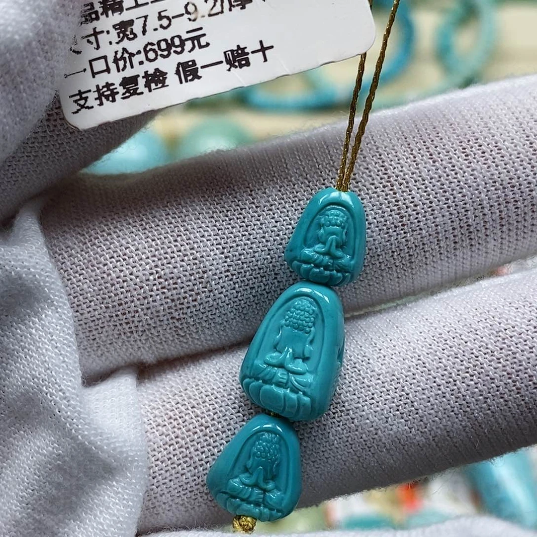 未镶嵌绿松石珠宝奇石