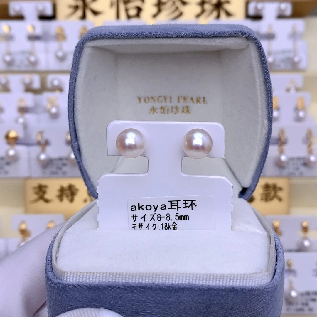 海水珍珠18K金镶嵌耳饰