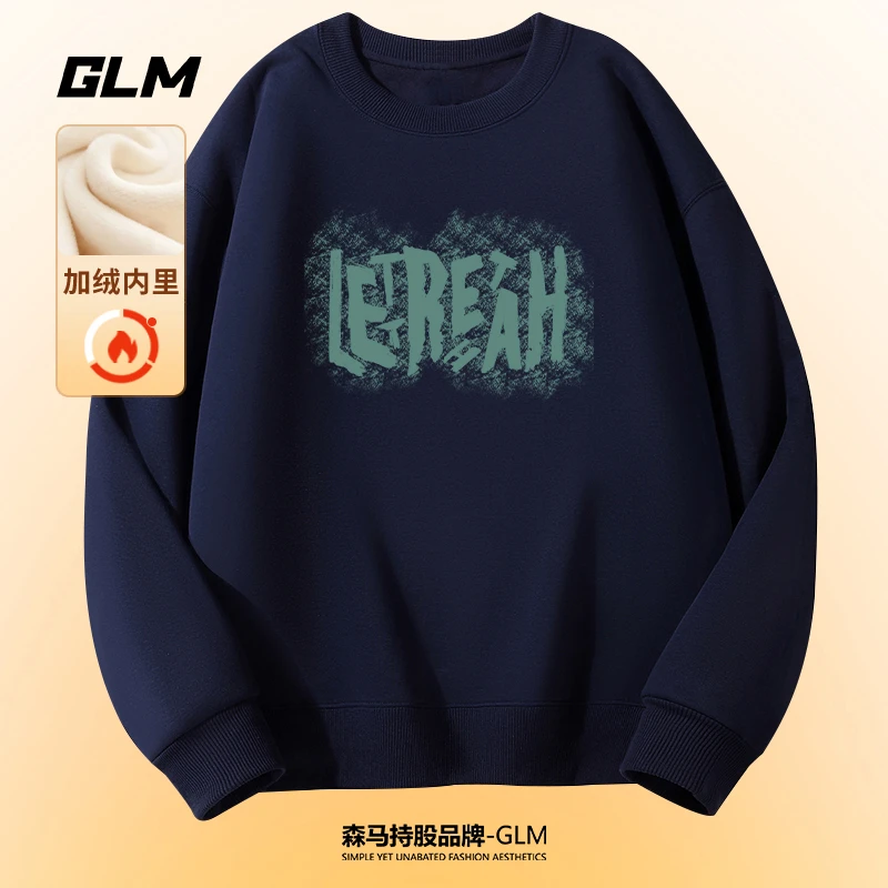 GLM秋冬季加绒加厚男士卫衣外套圆领长袖T恤打底衫大码上衣服装潮