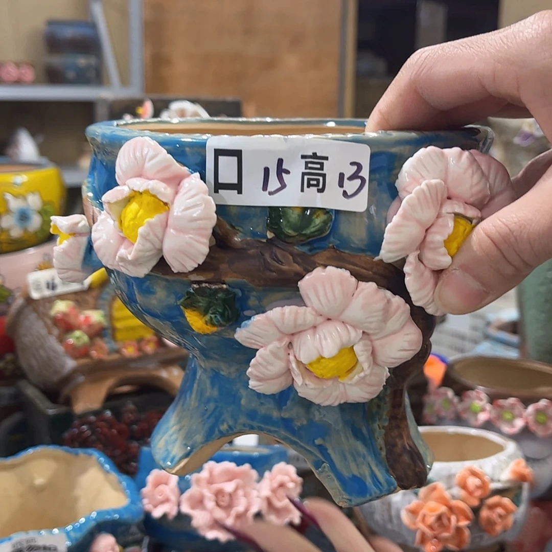 【闪购商品】红陶福利