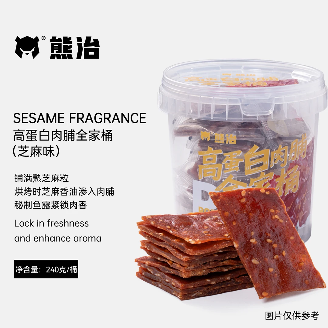 【熊治】1大桶肉脯（100包）高蛋白肉铺全家桶（蜜汁味）靖江原产地肉铺