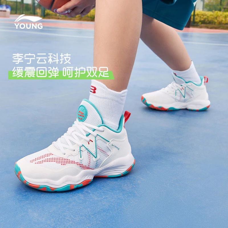 【李宁儿童】李宁儿童篮球鞋综训鞋男女大童新款缓震网面减震透气回