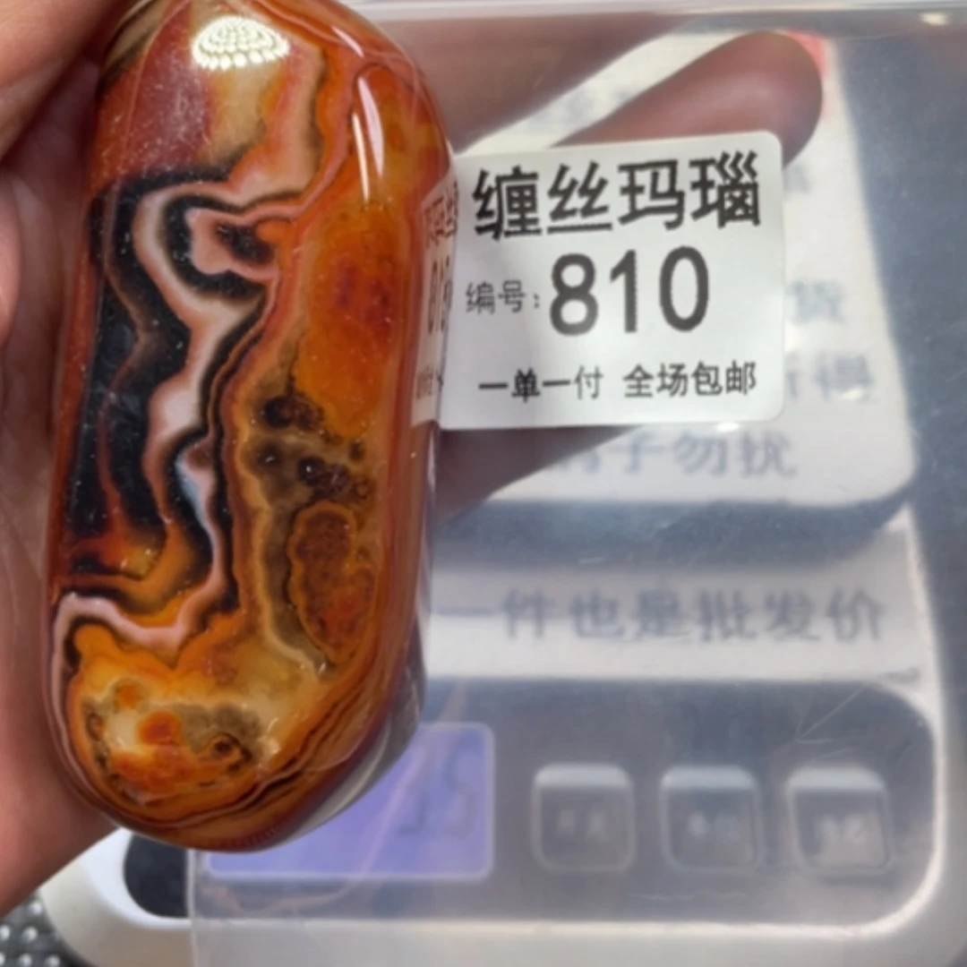 【闪购商品】未镶嵌颈饰玛瑙/玉髓